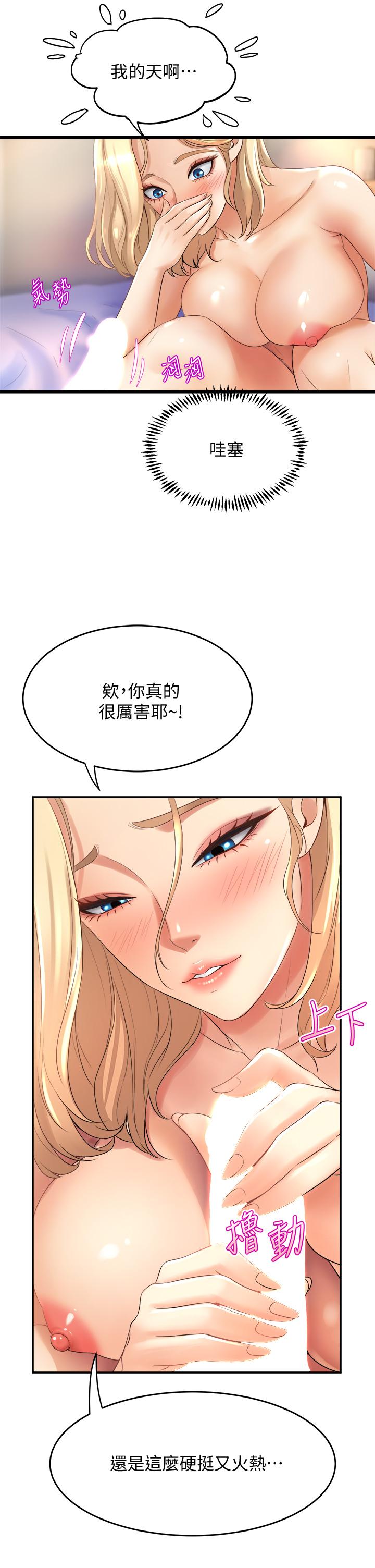 11P - 舞蹈系学姊们