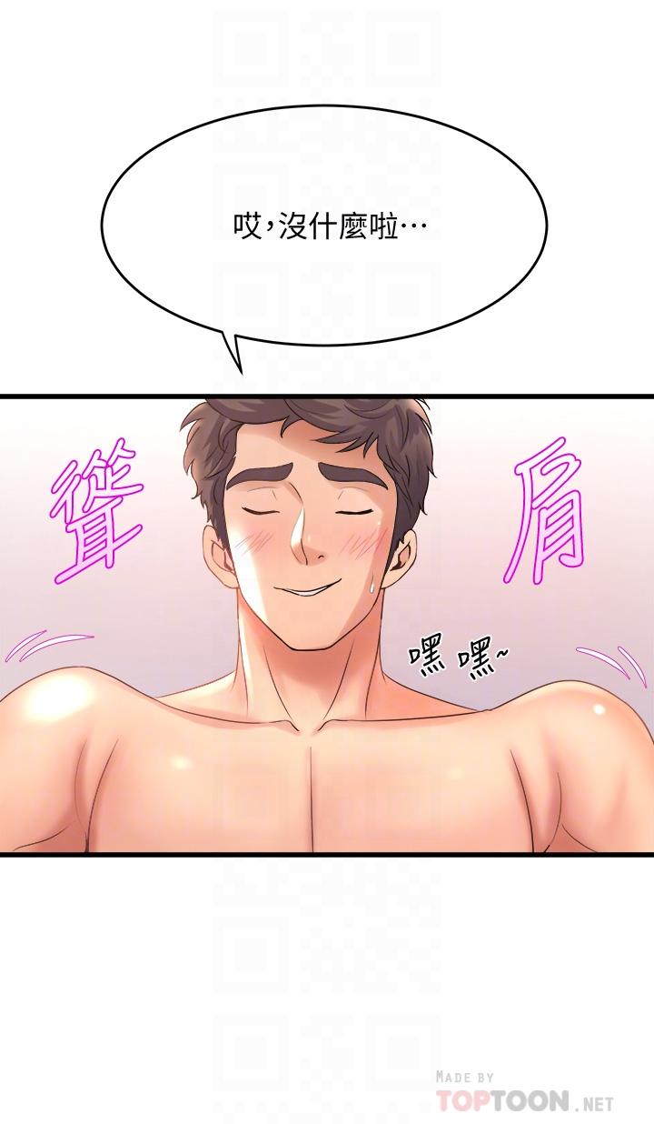 12P - 舞蹈系学姊们