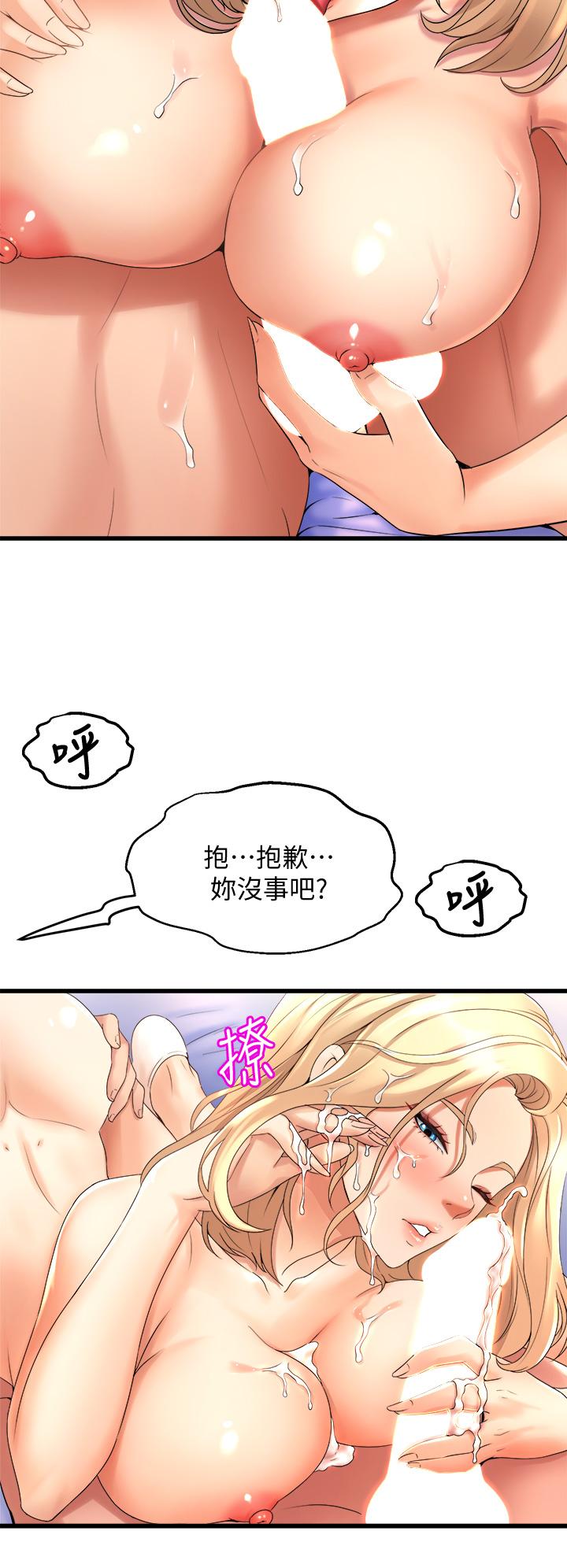 24P - 舞蹈系学姊们