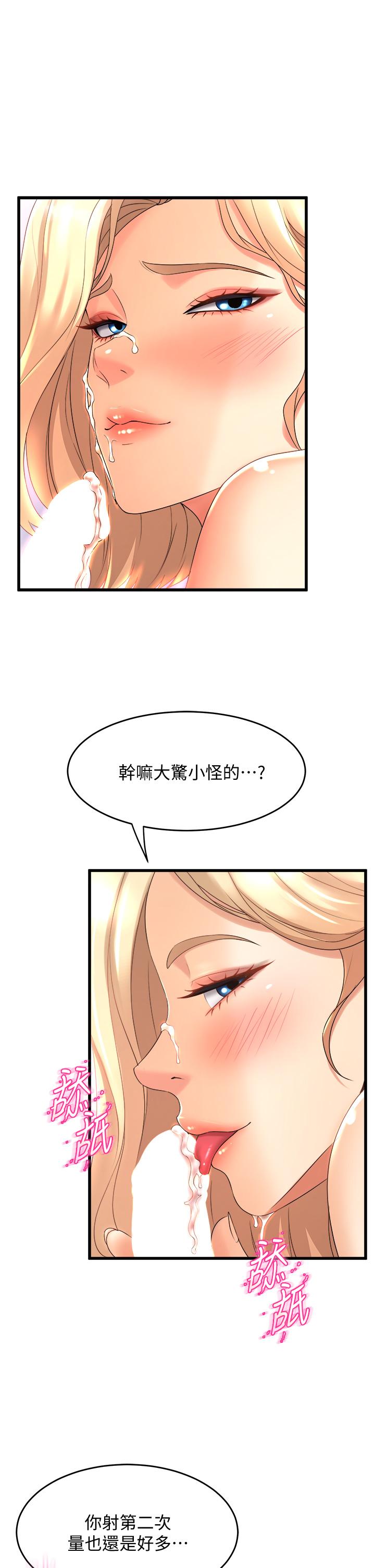 25P - 舞蹈系学姊们
