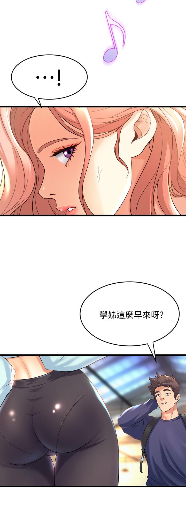 34P - 舞蹈系学姊们