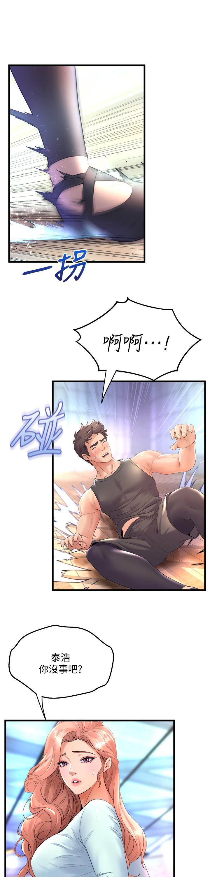 39P - 舞蹈系学姊们