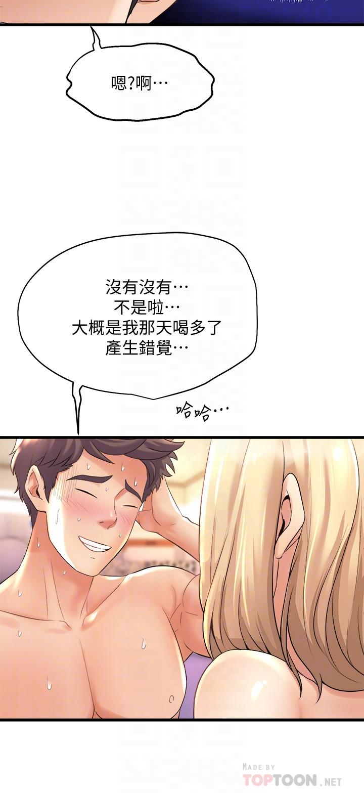 6P - 舞蹈系学姊们