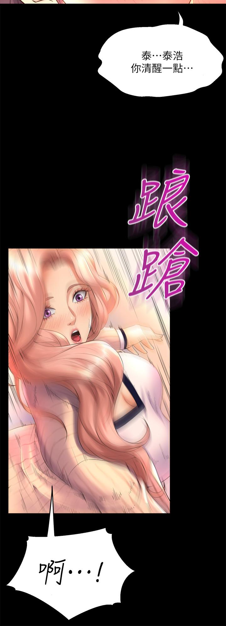 28P - 舞蹈系学姊们