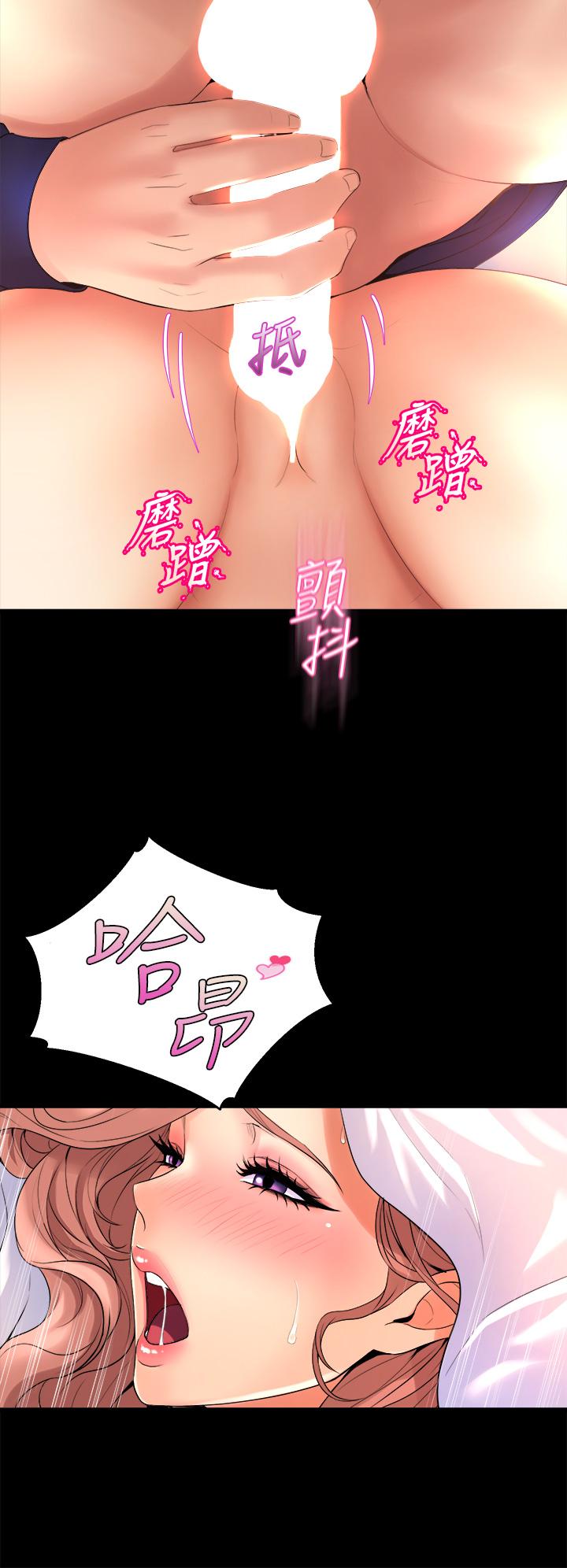 38P - 舞蹈系学姊们