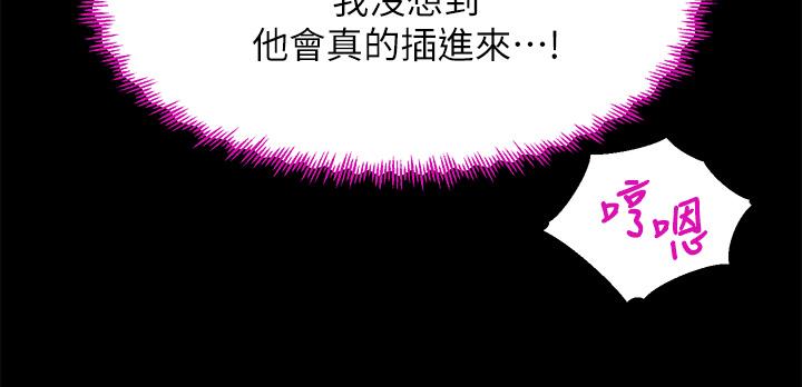 42P - 舞蹈系学姊们