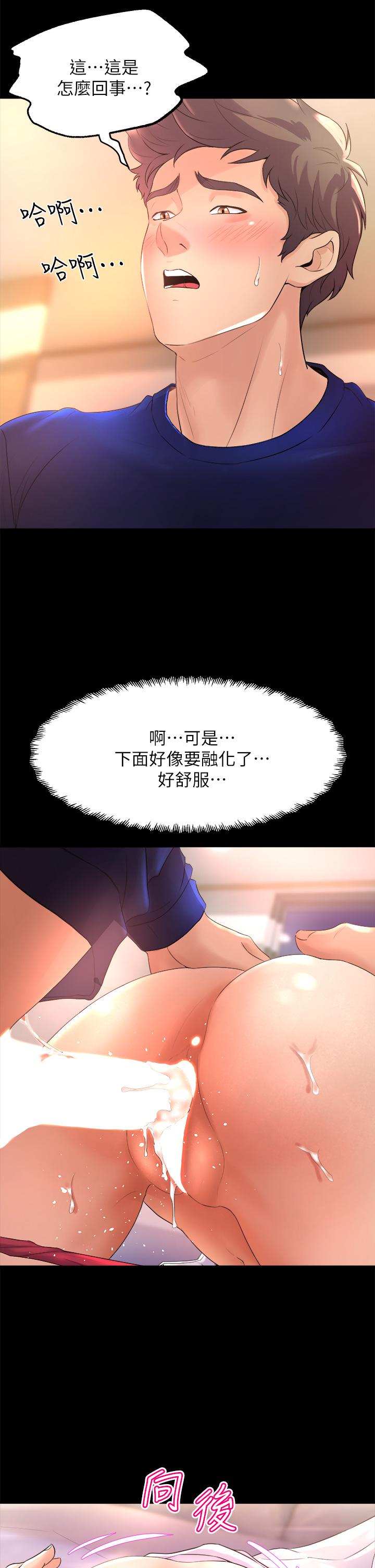 49P - 舞蹈系学姊们