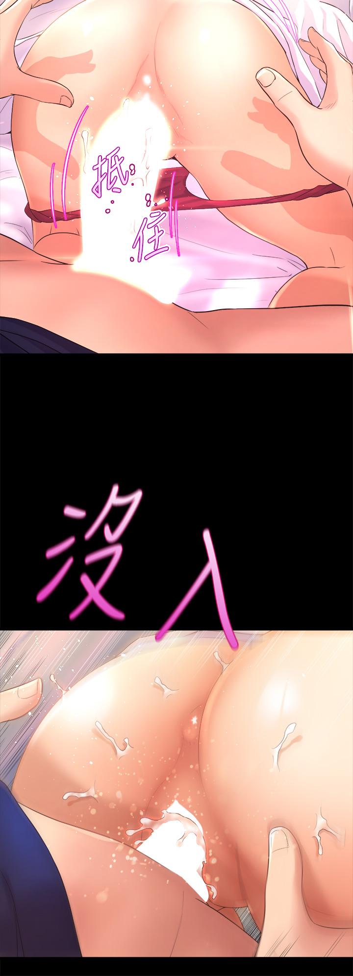 50P - 舞蹈系学姊们