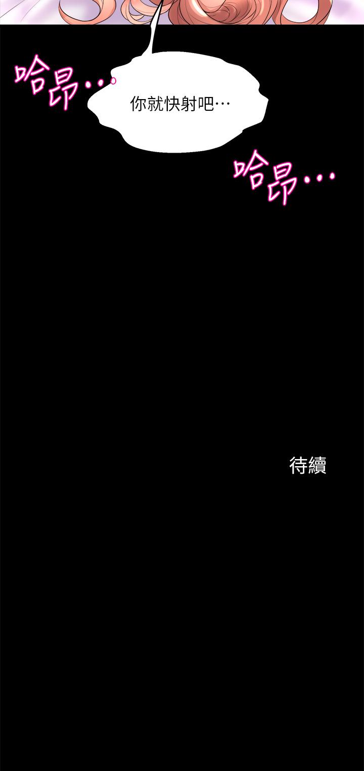 52P - 舞蹈系学姊们
