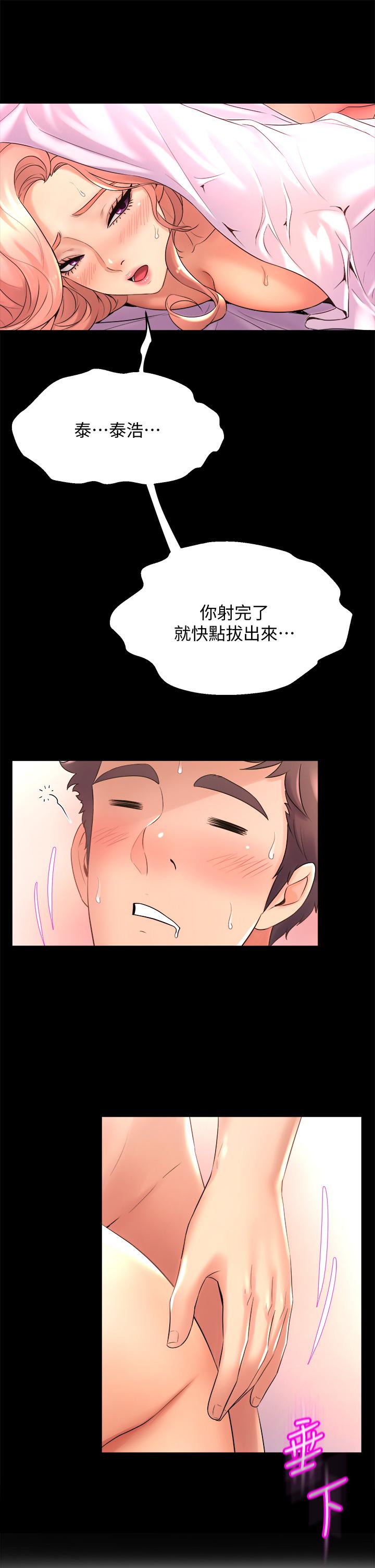 13P - 舞蹈系学姊们
