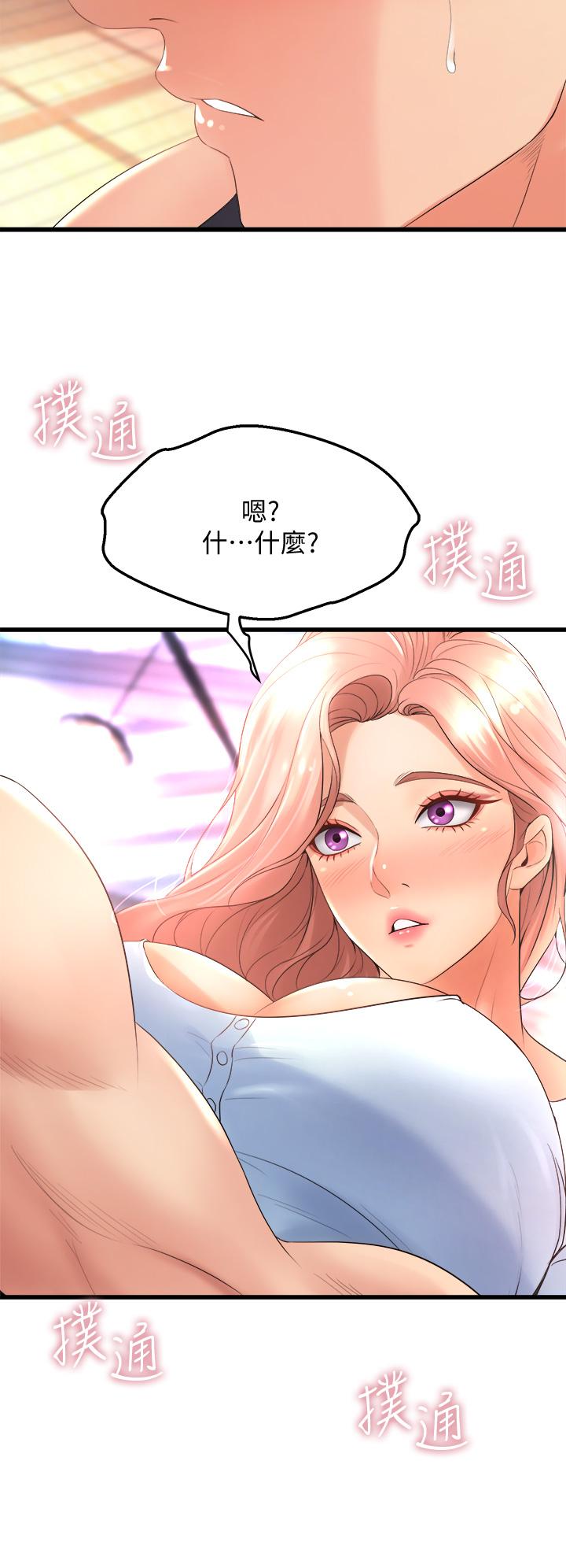 24P - 舞蹈系学姊们