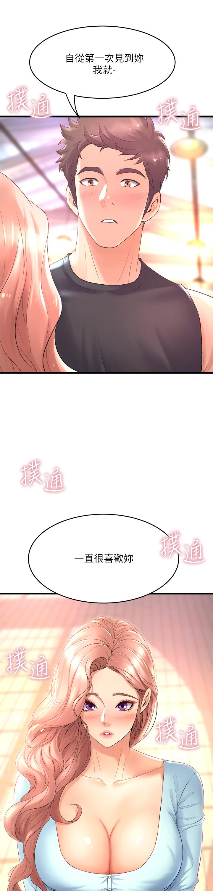 25P - 舞蹈系学姊们