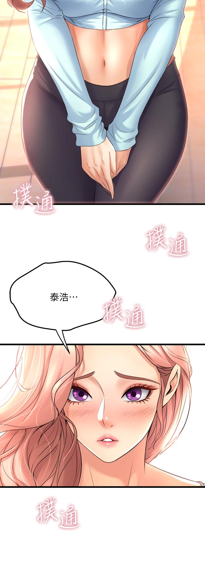 26P - 舞蹈系学姊们