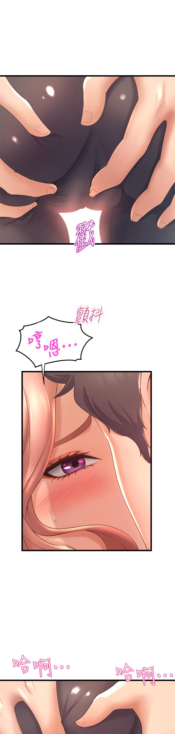 33P - 舞蹈系学姊们