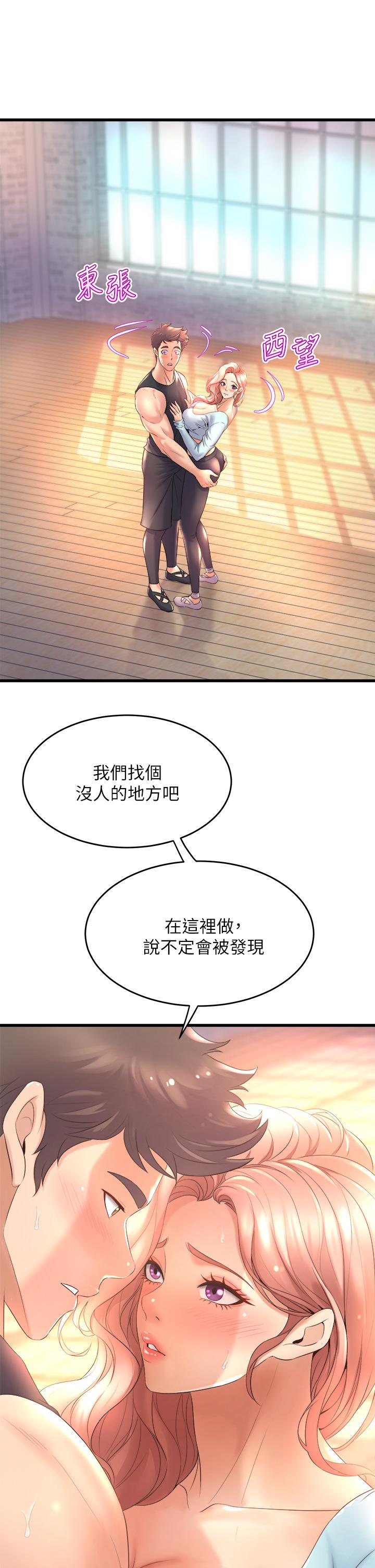 39P - 舞蹈系学姊们