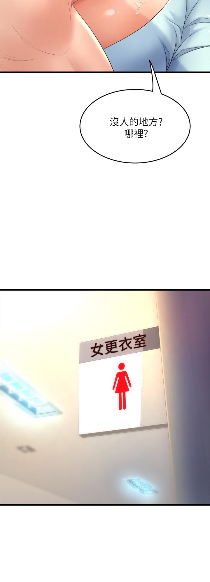 40P - 舞蹈系学姊们