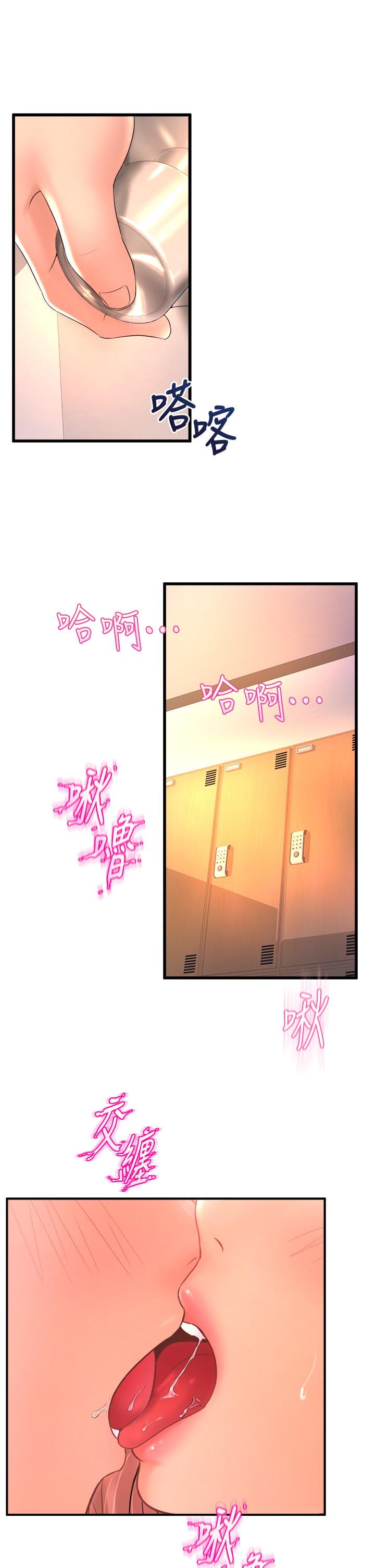 41P - 舞蹈系学姊们
