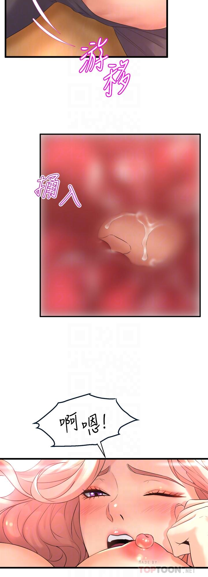 14P - 舞蹈系学姊们