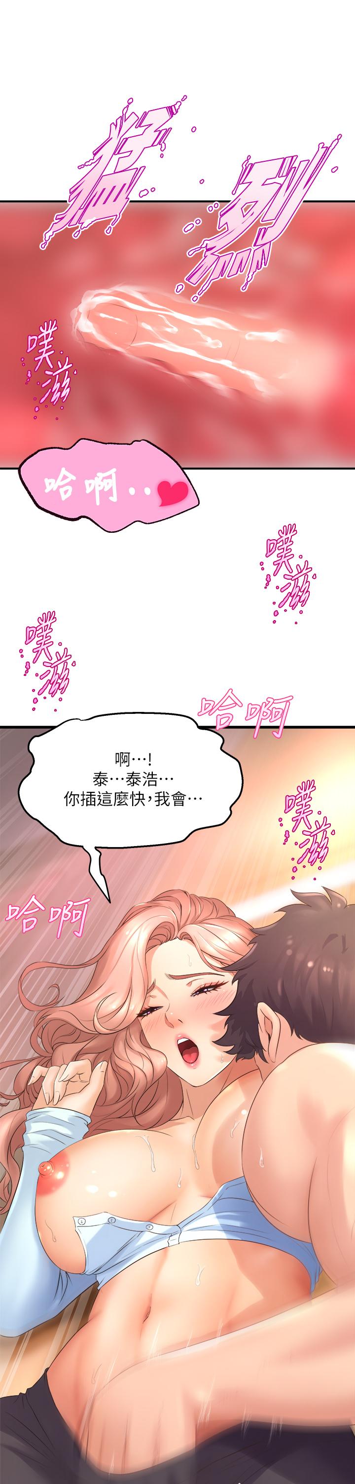 15P - 舞蹈系学姊们