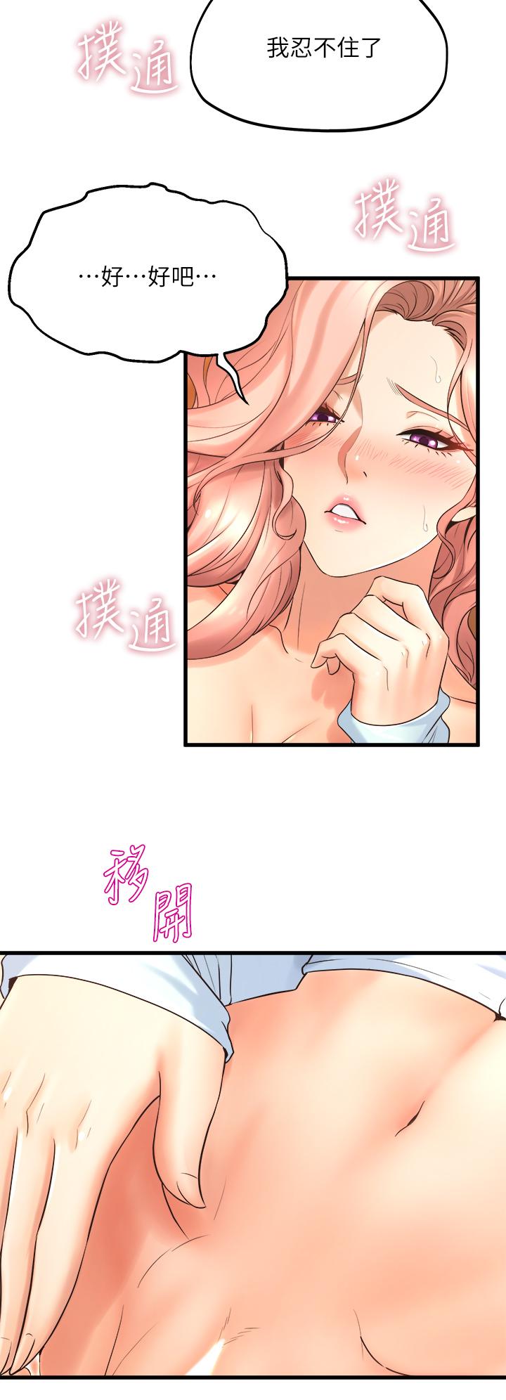 26P - 舞蹈系学姊们