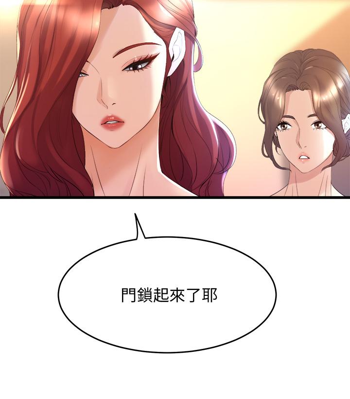48P - 舞蹈系学姊们