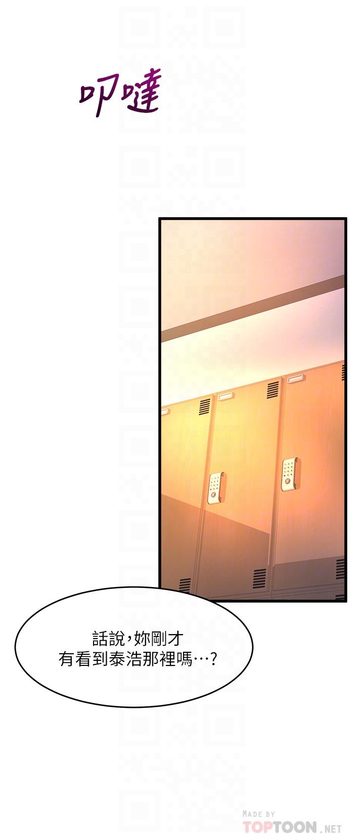 10P - 舞蹈系学姊们