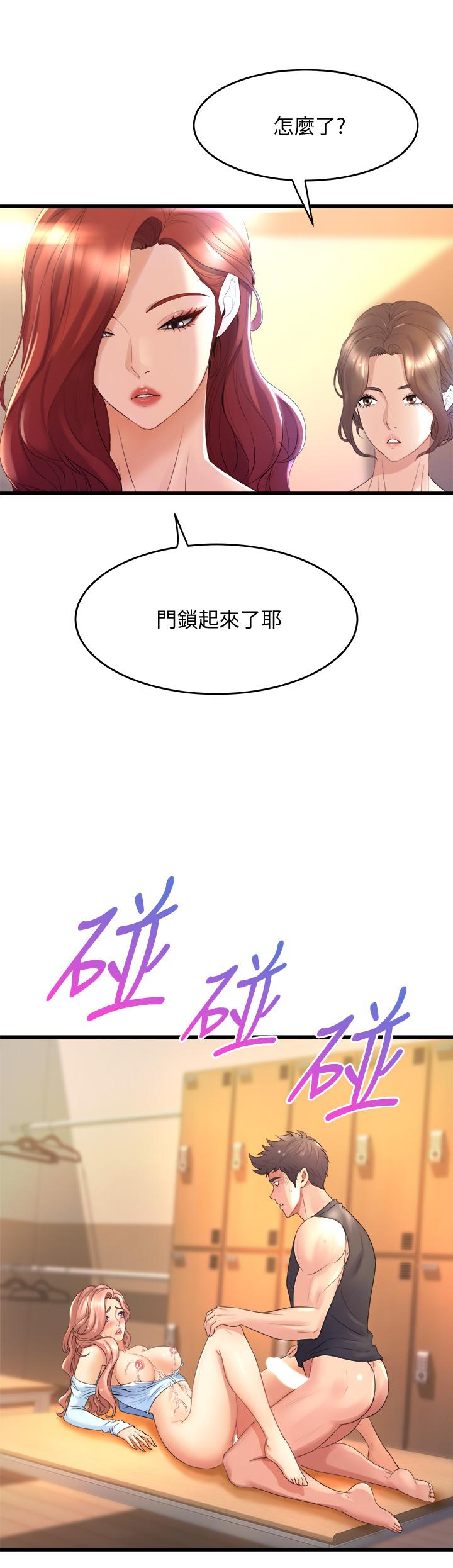 2P - 舞蹈系学姊们