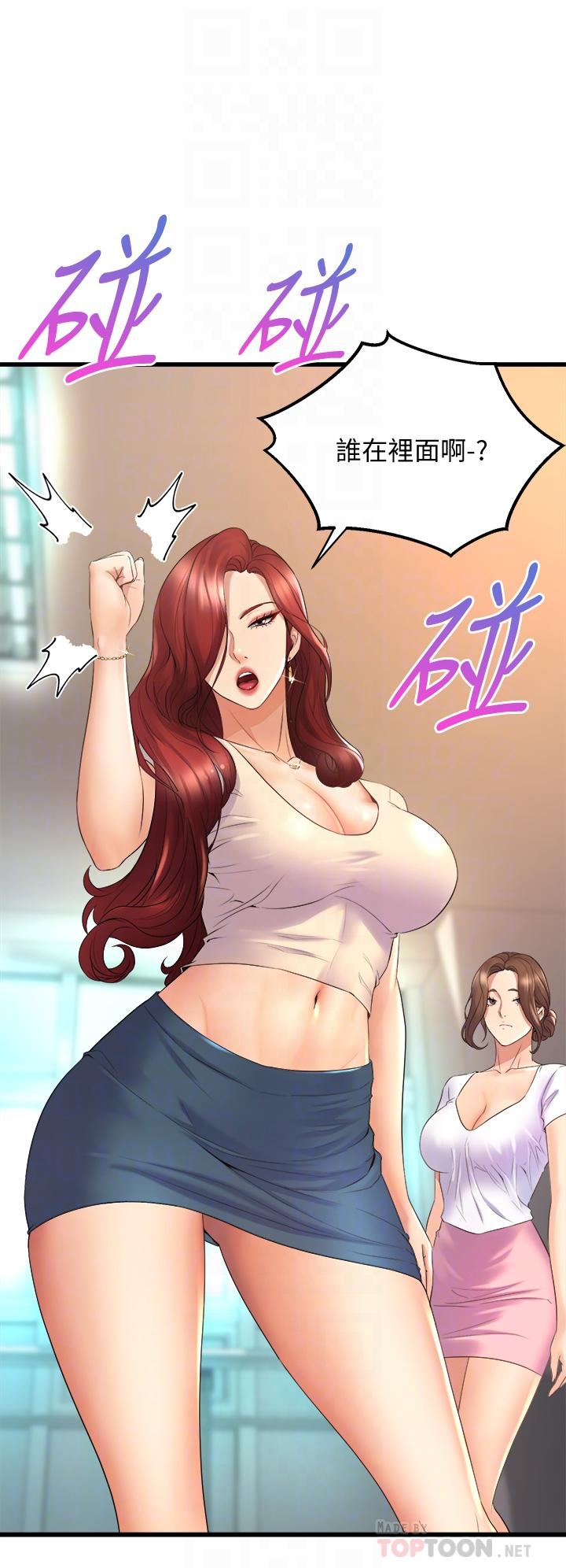4P - 舞蹈系学姊们