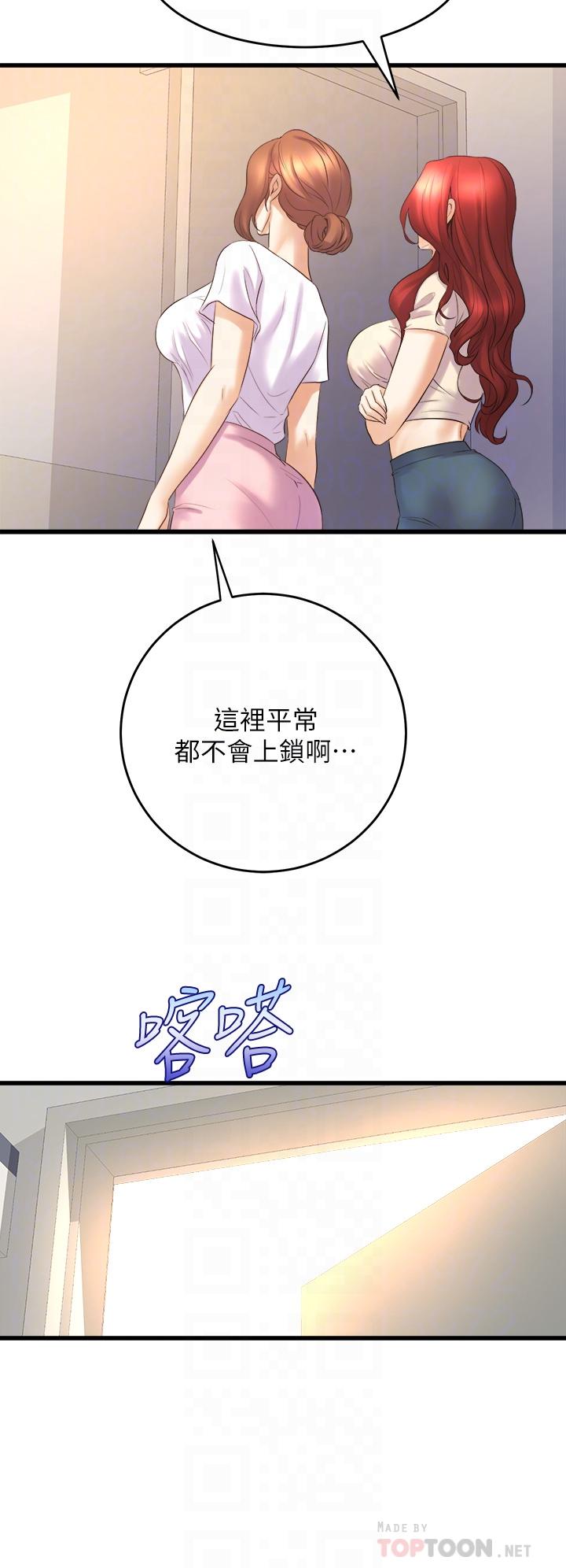 6P - 舞蹈系学姊们