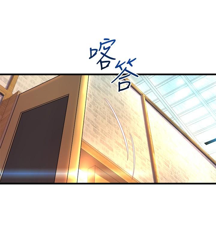 23P - 舞蹈系学姊们