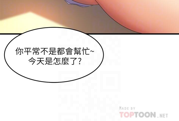 6P - 舞蹈系学姊们