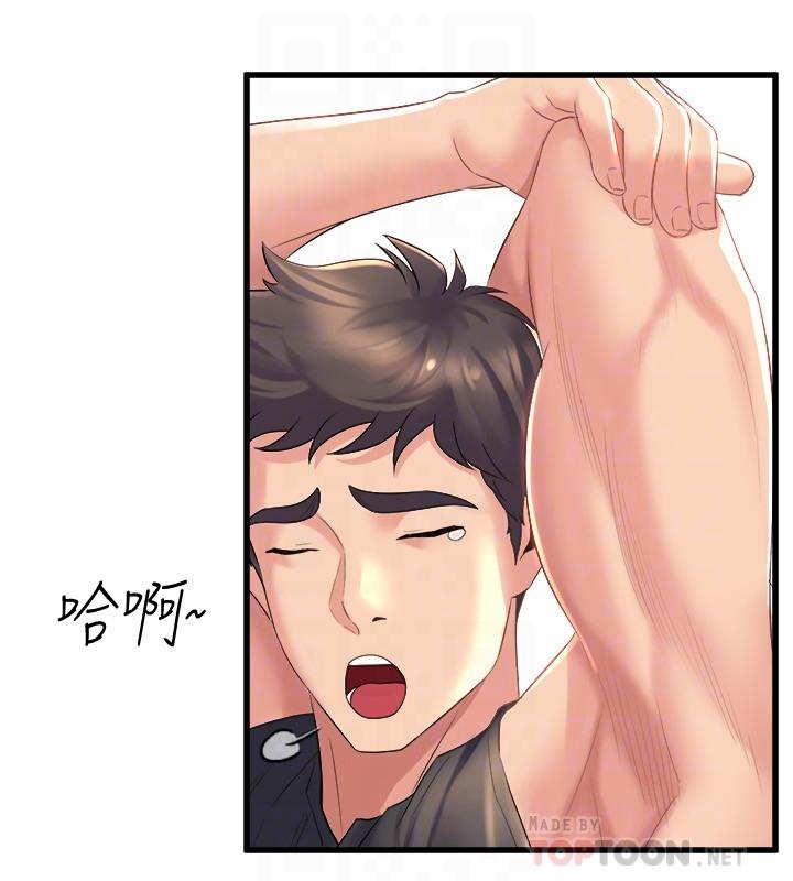 14P - 舞蹈系学姊们