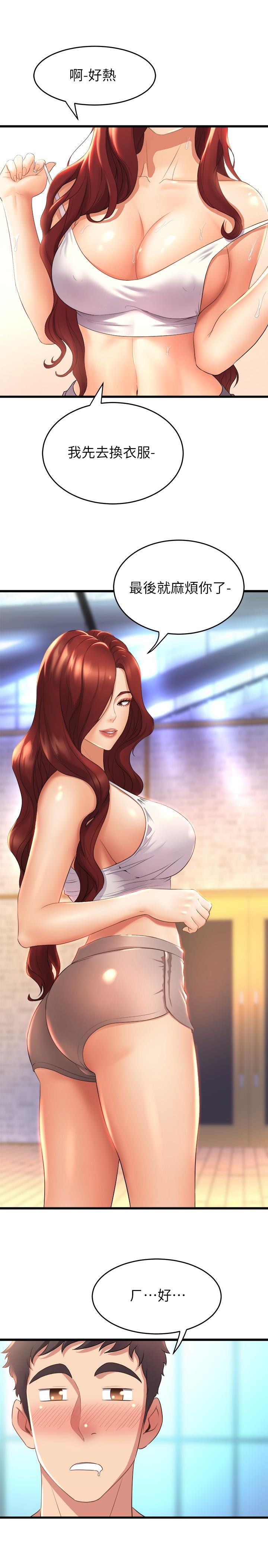 23P - 舞蹈系学姊们