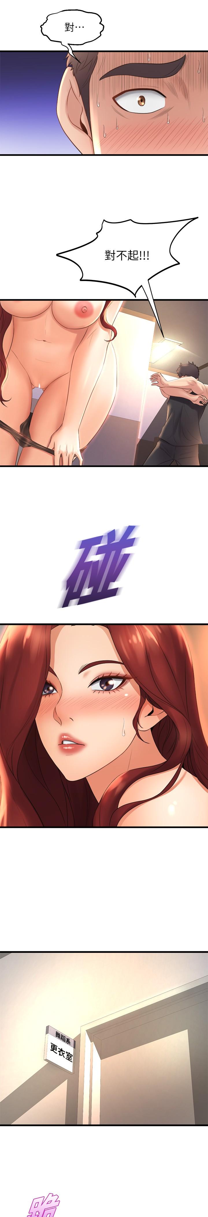 33P - 舞蹈系学姊们