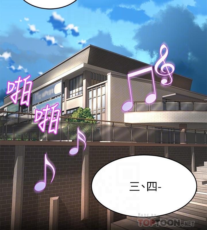 4P - 舞蹈系学姊们