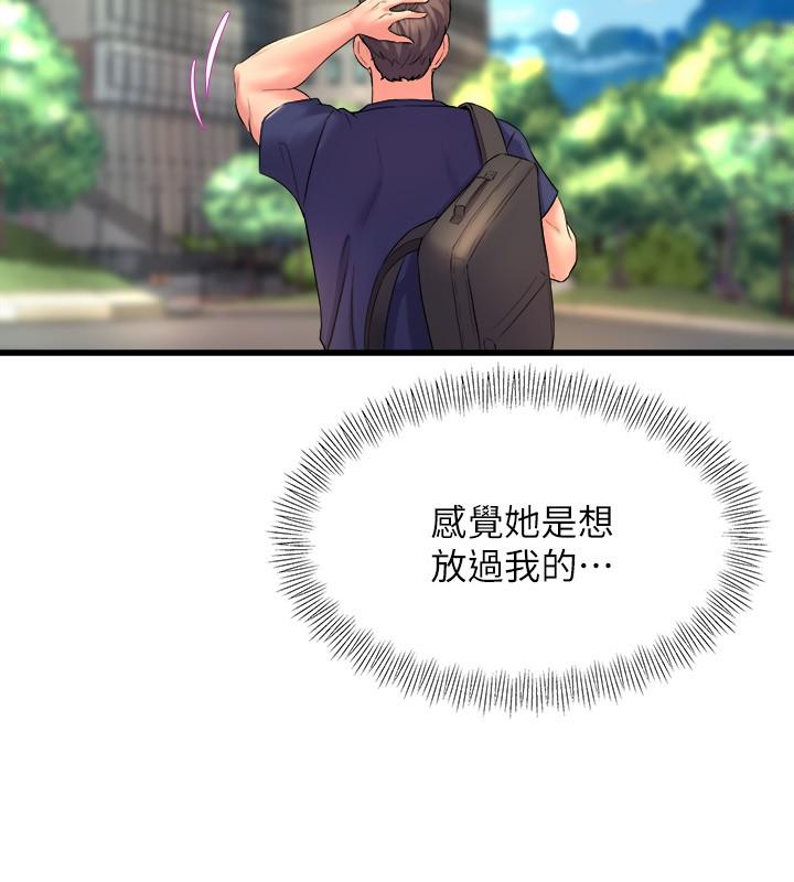 15P - 舞蹈系学姊们