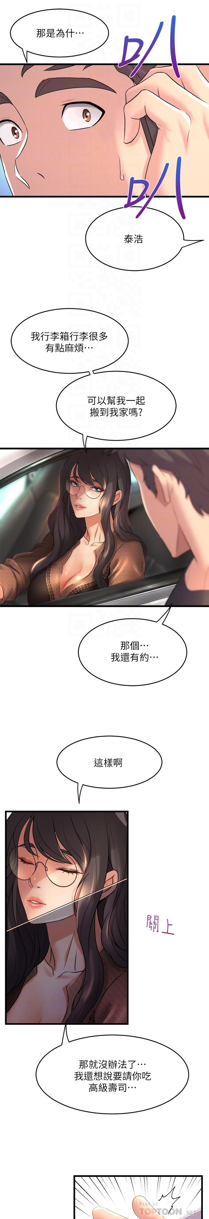 18P - 舞蹈系学姊们