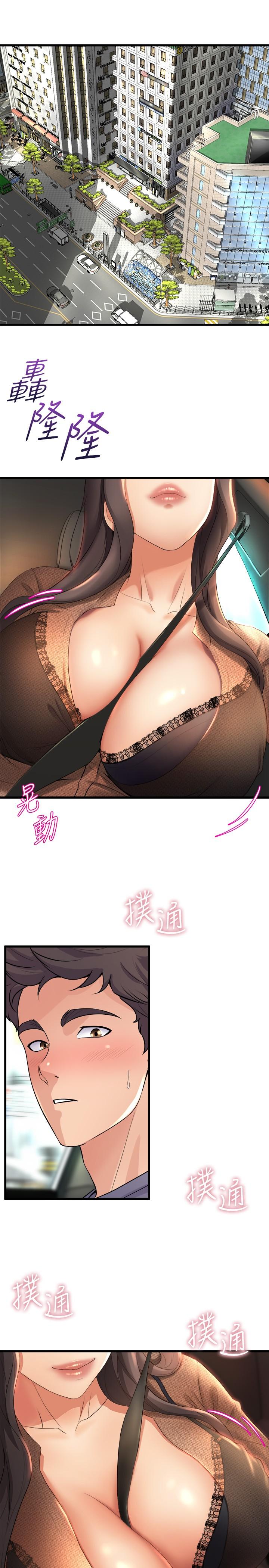 22P - 舞蹈系学姊们