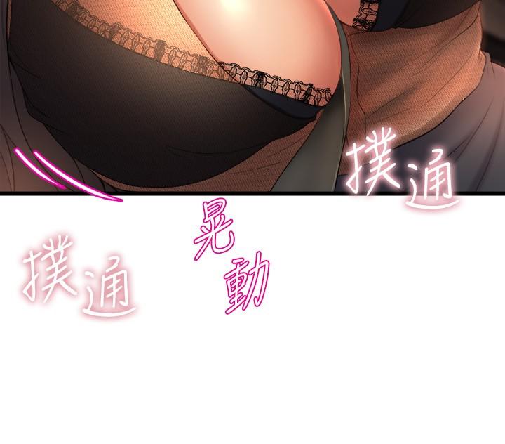23P - 舞蹈系学姊们