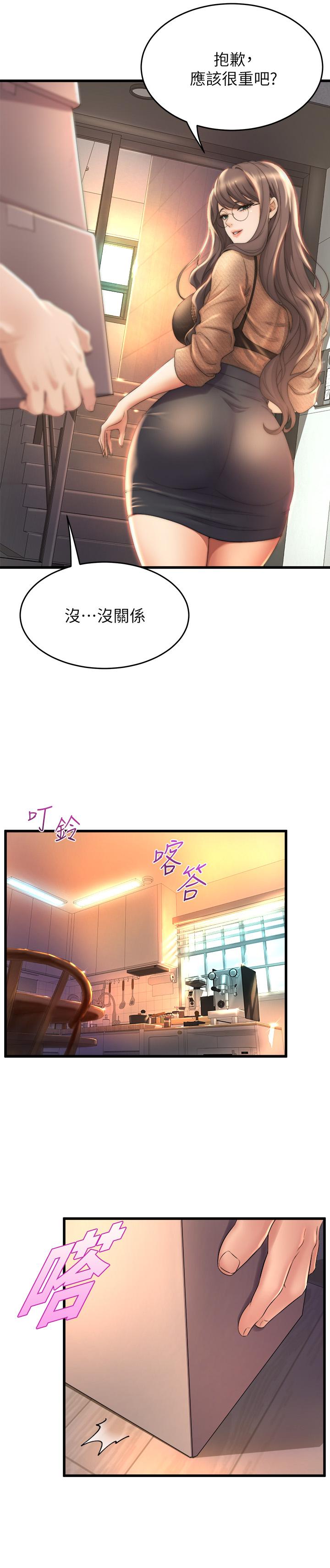 26P - 舞蹈系学姊们