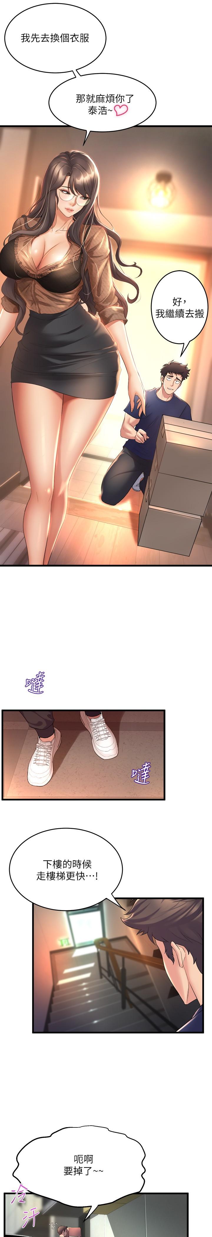 27P - 舞蹈系学姊们