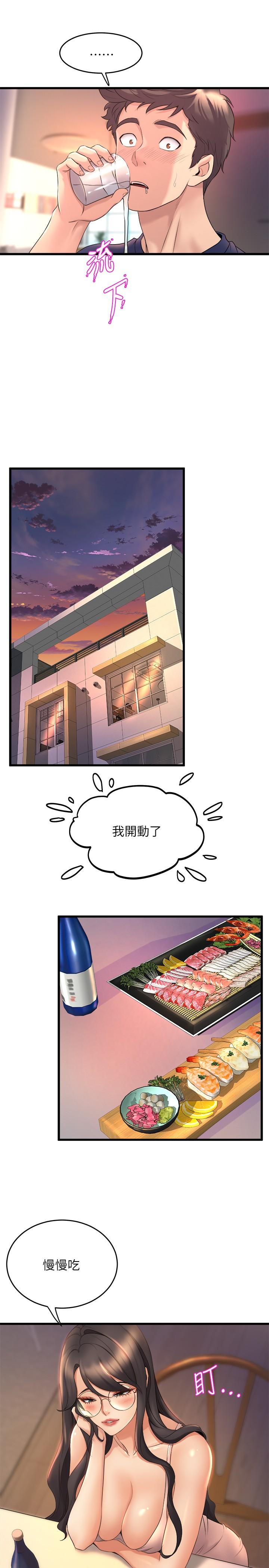 35P - 舞蹈系学姊们