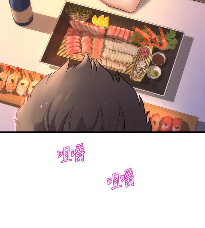 36P - 舞蹈系学姊们