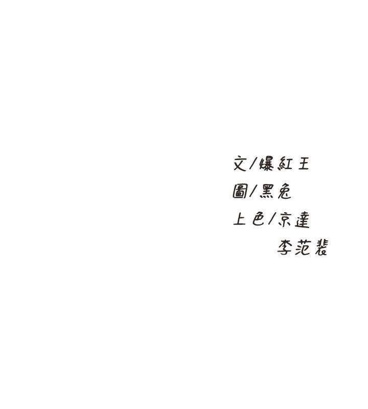 3P - 舞蹈系学姊们
