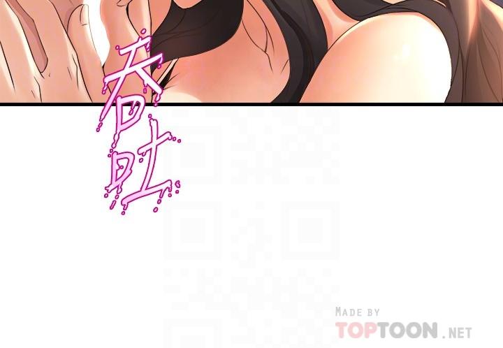 10P - 舞蹈系学姊们