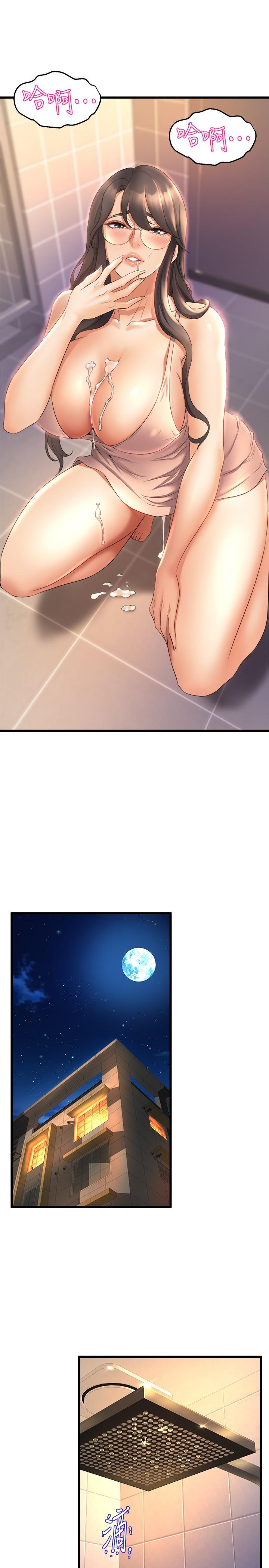 17P - 舞蹈系学姊们