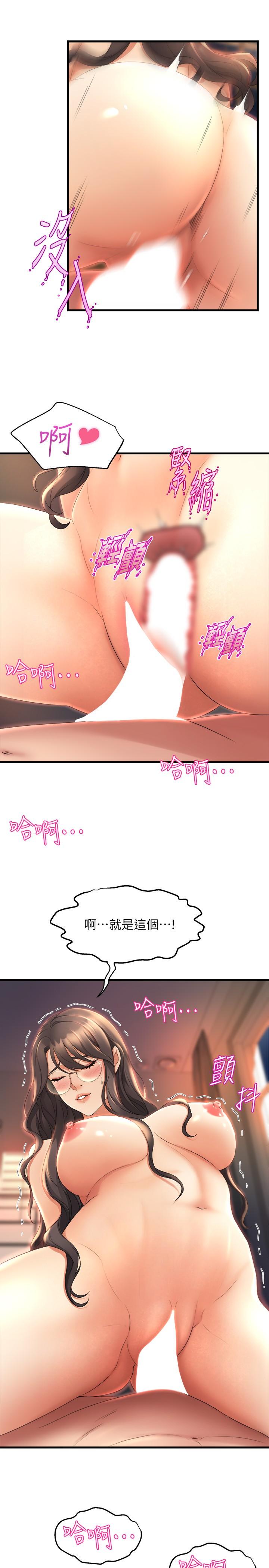 21P - 舞蹈系学姊们