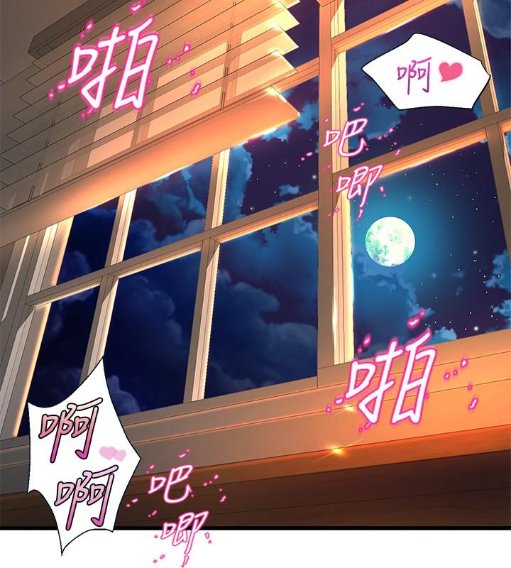 43P - 舞蹈系学姊们