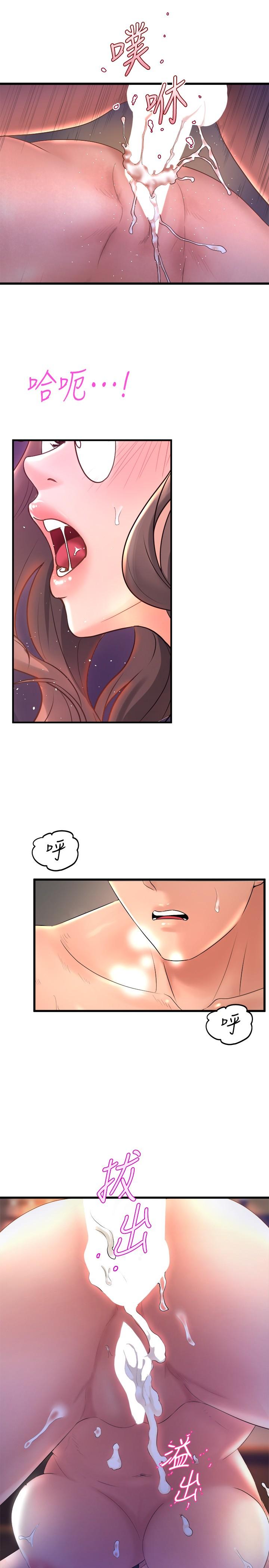 46P - 舞蹈系学姊们