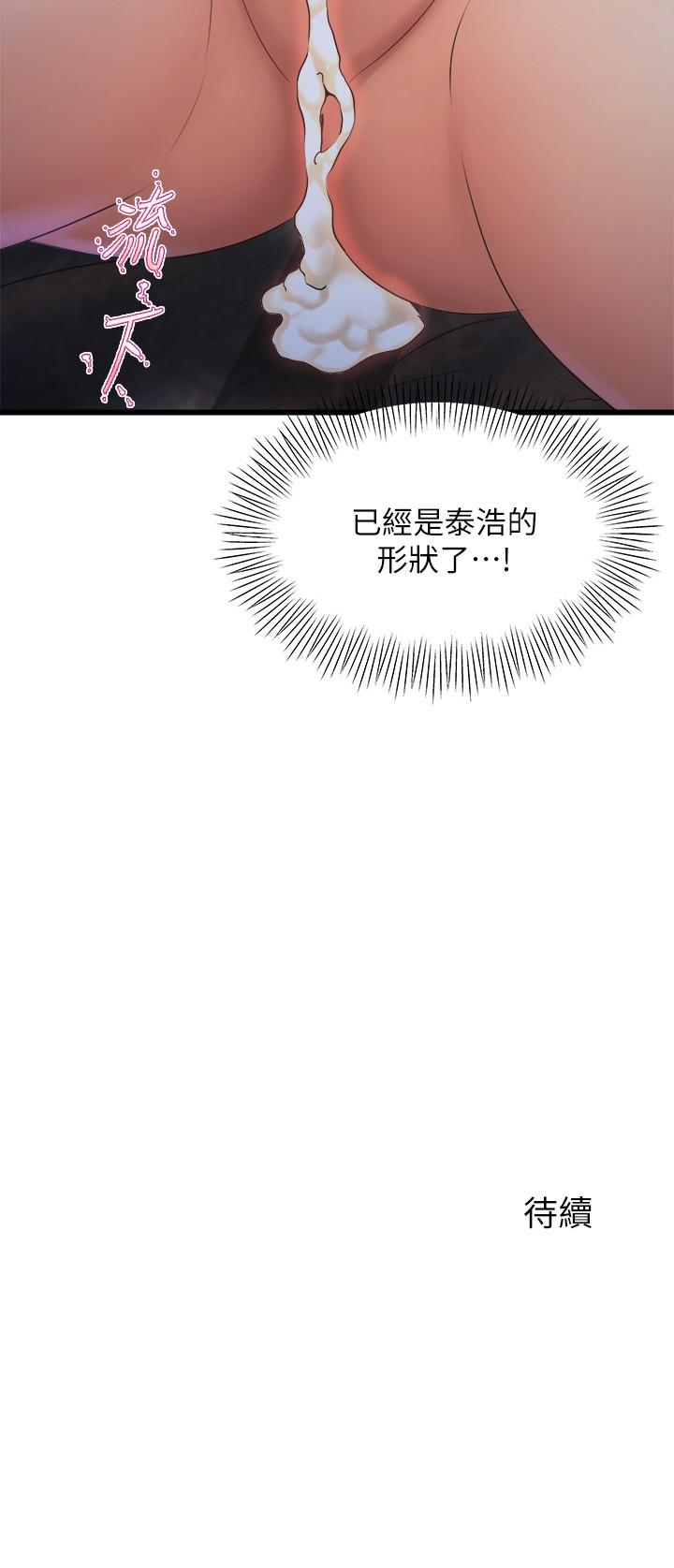 49P - 舞蹈系学姊们